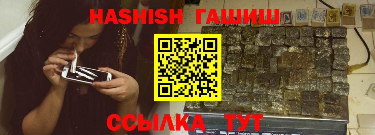 ГАШ Изолятор Шелехов