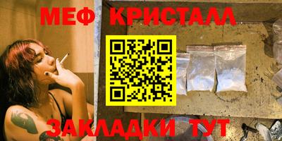 дмт Ливны