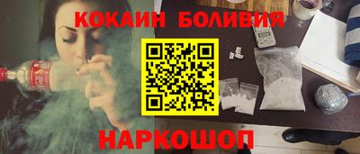 бутират Ликино-Дулёво