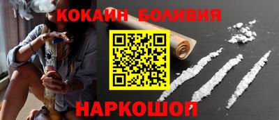 дмт Ливны