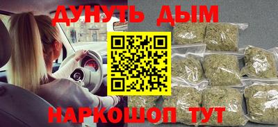 бутират Ликино-Дулёво