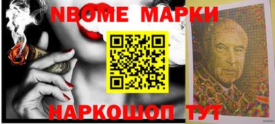 дмт Ливны