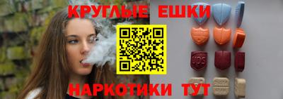 дмт Ливны
