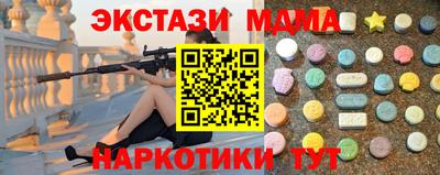 дмт Ливны