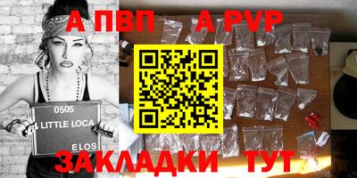 бутират Ликино-Дулёво