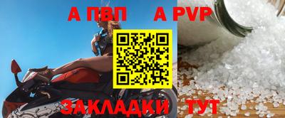 дмт Ливны