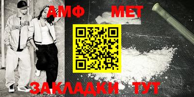 дмт Ливны