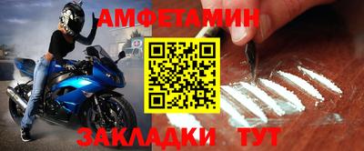 бутират Ликино-Дулёво