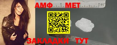 бутират Ликино-Дулёво