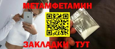 бутират Ликино-Дулёво