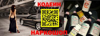 бутират Ликино-Дулёво