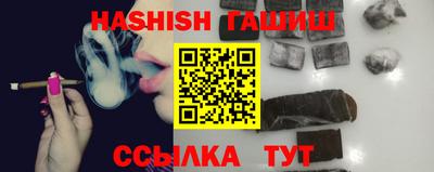 бутират Ликино-Дулёво