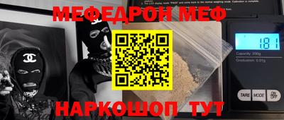 бутират Ликино-Дулёво