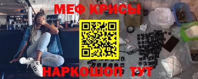 бутират Ликино-Дулёво