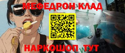 дмт Ливны