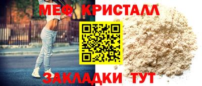 дмт Ливны