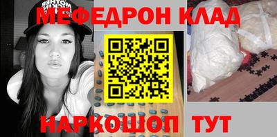 дмт Ливны