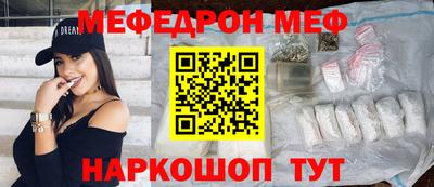 бутират Ликино-Дулёво
