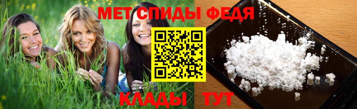 Шелехов  Метамфетамин мет  Метамфетамин мет  Вход с VPN 