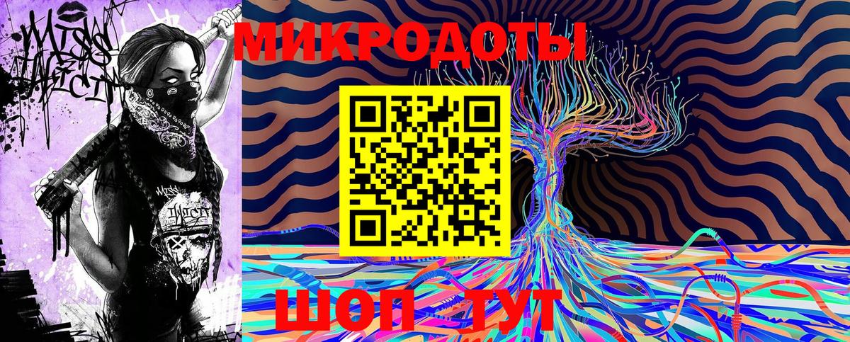 Галлюциногенные грибы Psilocybe  Галлюциногенные грибы Magic Shrooms  Вход с VPN  Шелехов 