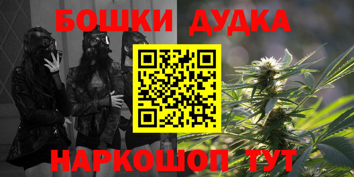 Канабис Amnesia Шелехов