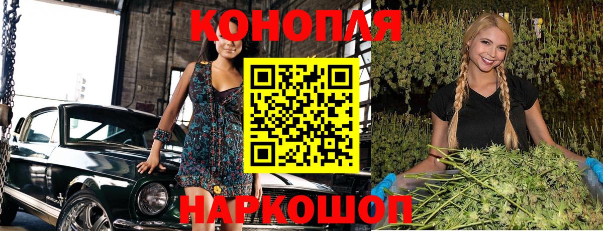 Бошки Шишки White Widow  Канабис индика  Шелехов  Вход с VPN  МАРИХУАНА Amnesia 